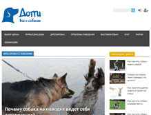 Tablet Screenshot of doggi.ru